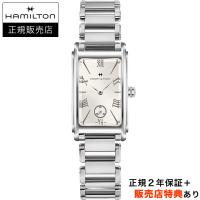 【ハミルトン公認】[即日発送][選べる5年延長保証] [無金利ローン]HAMILTON アードモア スモール シルバー×SSブレス ARDMORE SMALL 正規輸入品 H11221114 | BESSHOオンラインストア
