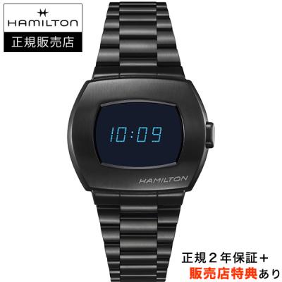 Hamilton　ハミルトン　パルサー　箱　証明書　余りコマ8個付き ドット Hamilton ハミルトン パルサー 箱 証明書 余りコマ8個付き