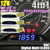電波時計 ソーラー シースルー 車用時計 Fizz 860 デジタル 郵送可 3 Fizz 860 いま何度 通販 Yahoo ショッピング