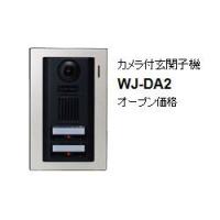 アイホン WJ-DA2 ROCOタッチ7カメラ付玄関子機・二世帯用 | 弱電館 ヤフー店