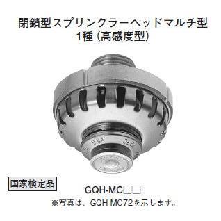 弱電館 ヤフー店 - スプリンクラー｜Yahoo!ショッピング