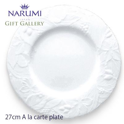 ナルミ 食器（色：グリーン系）のおすすめ人気商品一覧 通販 - Yahoo