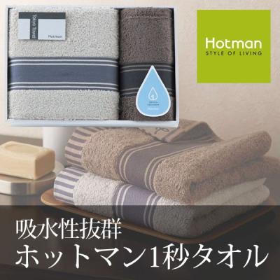 ロン ハーマン タオル ギフトのおすすめ人気商品一覧 通販 - Yahoo