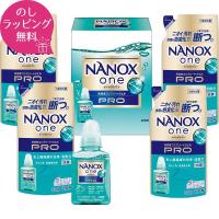 ライオン nanox ナノックスワンPROギフトセット 洗剤ギフト LPS-30 洗剤 セット ナノックス ギフトセット 内祝い 企業記念品 お歳暮 astk | 愛dealギフト ヤフーショップ