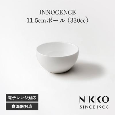 NIKKO（食器） おすすめ人気商品一覧 通販 - Yahoo!ショッピング