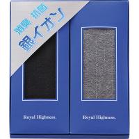 ロイヤルハイネス 銀イオンビジネスソックス2足セット 〈N-089〉 〔B5〕 ビジネス・カジュアル 初節句 母の日 | 愛dealギフト ヤフーショップ