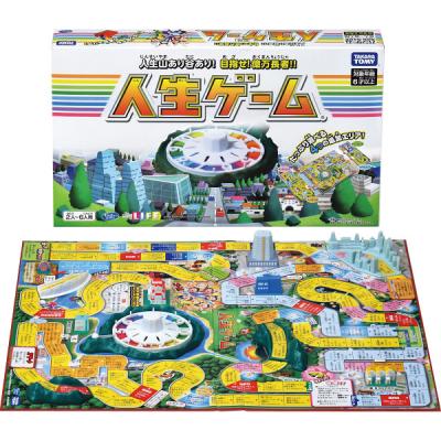 人生ゲーム（ゲーム、おもちゃ）のおすすめ人気商品一覧 通販