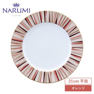 ナルミ 食器 ボーン チャイナ プレートの商品一覧 通販 - Yahoo