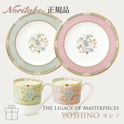 【新品未使用】Noritake 食器セット お皿　マグカップ　ペア トレフォリオゴールド&プラチナ マグカップペア(色変り) | ノリタケ
