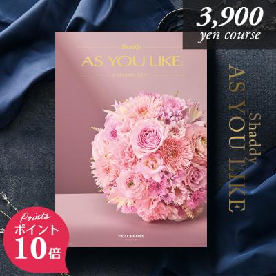 愛dealギフト ヤフーショップ - アズユーライク（洋柄）｜Yahoo