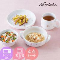ノリタケ ライトステップ お子様セット (ピンク) 日本製 ベビー食器 子ども食器 5002-1T/Y4817 お食い初め 離乳食 初節句 astk | 愛dealギフト ヤフーショップ