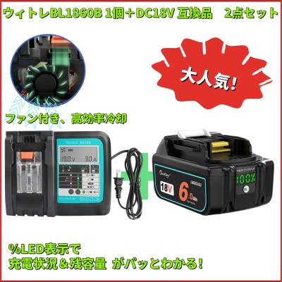マキタ bl1860bの商品一覧 通販 - Yahoo!ショッピング マキタ bl1860bの商品一覧 通販 - Yahoo!ショッピング