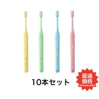 オーラルケア マミー17 × 10本セット　かたさS 色指定不可　アソート マミー17 仕上げ磨き 歯ブラシ 子ども オーラルケア | JYOHO