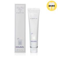 アパガード リナメル 50g 歯磨き粉 ホワイトニング | JYOHO
