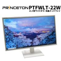 あすつく 21.5インチ ワイドカラー 液晶モニター PRINCETON(プリンストン) PTFWLT-22W ホワイト ノングレア フルHD VGA DVI HDMI スピーカー LEDバックライト | 中古パソコン情報会館