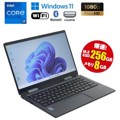 dynabook v83（Windowsノート）｜ノートパソコン | スマホ
