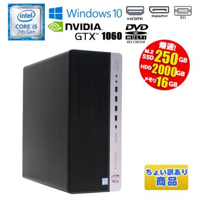 elitedesk 800 g5 twr(Windowsデスクトップ)の商品一覧 elitedesk 800 g5 twr(Windowsデスクトップ)の商品一覧