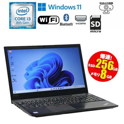 レノボ ノートパソコン本体 Core i3-6100U/SSD192GB/8GB レノボ ノートパソコン本体 Core i3-6100U/SSD192GB/8GB Amazon