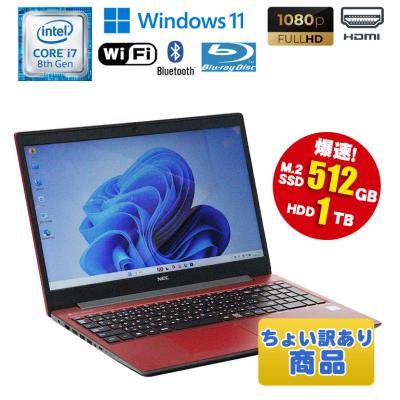 NEC Windowsノート（CPU種類：Core i7）｜ノートパソコン