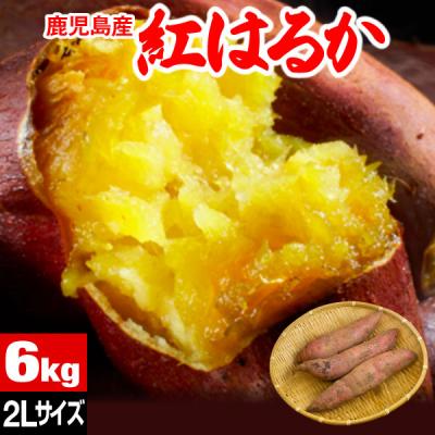 さつまいも ランキングのおすすめ人気ランキングTOP100 - Yahoo