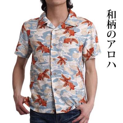 アロハシャツ 和柄 鶴の商品一覧 通販 - Yahoo!ショッピング アロハシャツ 和柄 鶴の商品一覧 通販 - Yahoo!ショッピング