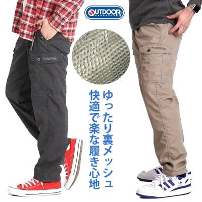 M2international - ワークマンの方用作業服｜Yahoo!ショッピング