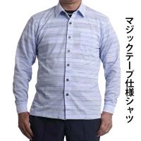 マジックテープ シャツ 前開き 男性 メンズ おしゃれ シャツ 長袖 麻混 シニア 男性 紳士服 40代 50代 60代 70代 80代 通院 ストレッチ ゆったり 健康の森 春夏 | M2international