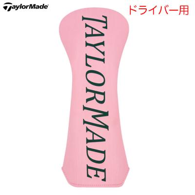 テーラーメイド ステルス（ヘッドカバー）｜ゴルフ | スポーツ の