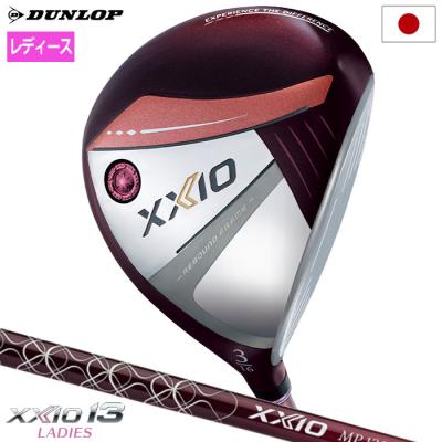JYPERS(ジーパーズ) - ゼクシオ(XXIO)|Yahoo!ショッピング JYPERS(ジーパーズ) - ゼクシオ(XXIO)|Yahoo!ショッピング