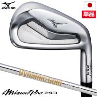 ミズノ Mizuno Pro 243 アイアン 単品(No.3、4) メンズ 右用 Dynamic Gold 120 スチールシャフト 2023年モデル 日本正規品 | JYPERS(ジーパーズ)