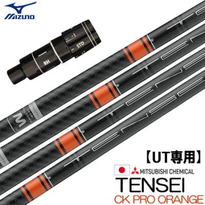 tensei CK Pro orange スリーブ付きの商品一覧 通販 - Yahoo tensei CK Pro orange スリーブ付きの商品一覧 通販 - Yahoo