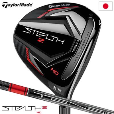 JYPERS(ジーパーズ) - テーラーメイド ステルス2｜Yahoo!ショッピング
