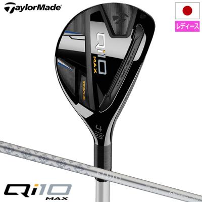 TaylorMade ユーティリティ レディース(番手:6U)の商品一覧 TaylorMade ユーティリティ レディース(番手:6U)の商品一覧