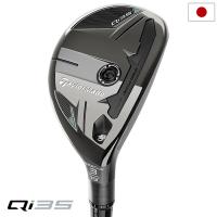 テーラーメイド Qi35 RESCUE レスキュー ユーティリティー メンズ 右用 Diamana Silver TM70／Blue TM60 2025年モデル 日本正規品 TaylorMade ゴルフクラブ | JYPERS(ジーパーズ)