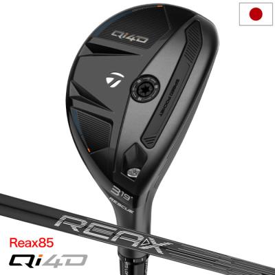 qi4d レスキューのおすすめ人気商品一覧 通販 - Yahoo!ショッピング