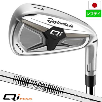 TaylorMade アイアンセット（利き手：左用）｜クラブ（メンズ
