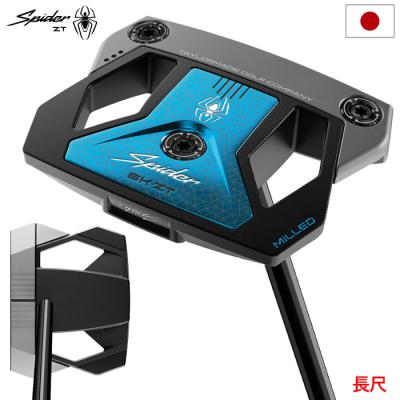 長尺パター 46の商品一覧 通販 - Yahoo!ショッピング