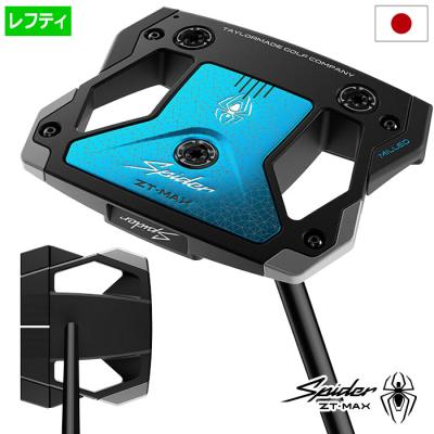 テーラーメイド スパイダー レフティの商品一覧 通販 - Yahoo!ショッピング