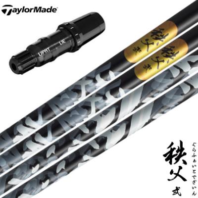 テーラーメイド M1 ウエイト ドライバーの商品一覧 通販 - Yahoo