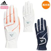 アディダス ウィメンズ ZG ペアグローブ NMH46 レディース 両手用 adidas 2023春夏モデル 日本正規品 | JYPERS(ジーパーズ)