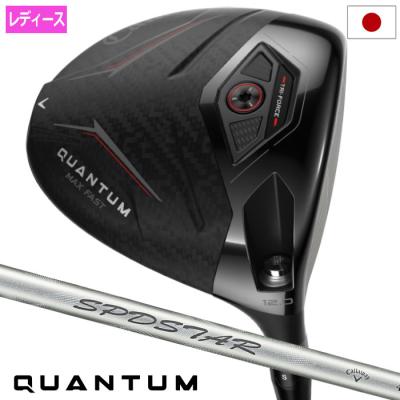 Callaway ゴルフドライバー レディース｜クラブ（レディース）｜ゴルフ
