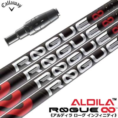 アルメリック ロケットワイドのおすすめ人気商品一覧 通販 - Yahoo