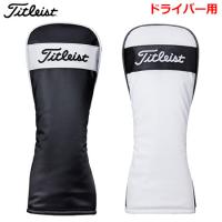 タイトリスト パフォーマンス クラシックJE ヘッドカバー ドライバー用 TA23PCJEHCDR Titleist 2023年モデル 日本正規品 | JYPERS(ジーパーズ)