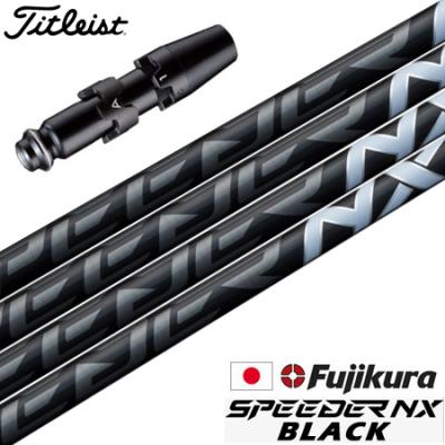 フジクラ nx グリーン（Titleist）のおすすめ人気商品一覧 通販
