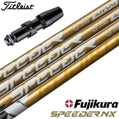 フジクラ nx グリーン（Titleist）のおすすめ人気商品一覧 通販