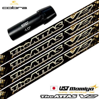 （希少）ディアマナZF50 X コブラスリーブ付　ドライバー用 ディアマナ シャフト zf（COBRA（ゴルフ））のおすすめ人気商品一覧