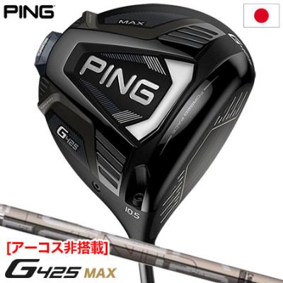 JYPERS(ジーパーズ) - PING G425シリーズ|Yahoo!ショッピング JYPERS(ジーパーズ) - PING G425シリーズ|Yahoo!ショッピング