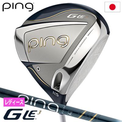 PING ゴルフドライバー レディースの商品一覧|クラブ PING ゴルフドライバー レディースの商品一覧|クラブ