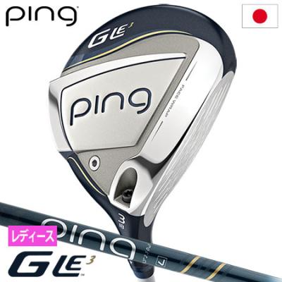 PING フェアウェイウッド レディースの商品一覧|クラブ PING フェアウェイウッド レディースの商品一覧|クラブ