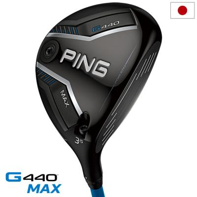 ping g440(ゴルフ用品)の商品一覧 | スポーツ 通販 - Yahoo ping g440(ゴルフ用品)の商品一覧 | スポーツ 通販 - Yahoo